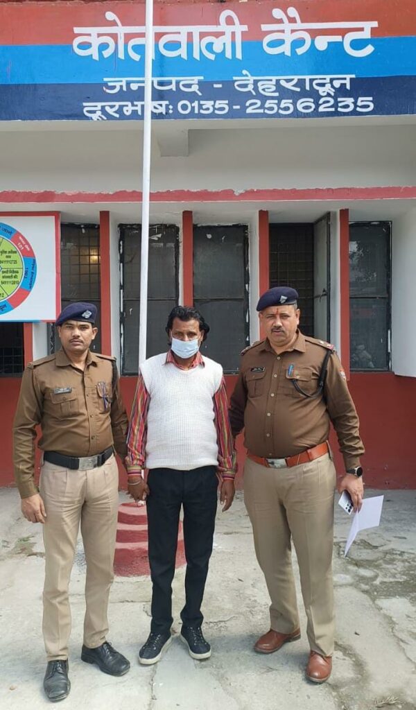 अपराधियों पर लगाम कसती देहरादून पुलिस, फरार चल रहे अभियुक्त को किया गिरफ्तार।