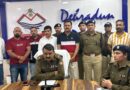 रायपुर क्षेत्र में जनसेवा केन्द्र में हुई लूट की घटना का दून पुलिस ने किया अनावरण