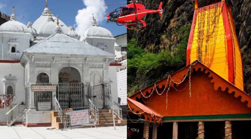 उत्तराखण्ड के मुख्यमंत्री पुष्कर सिंह धामी पहुंचे श्री यमुनोत्री,  गंगोत्री धाम