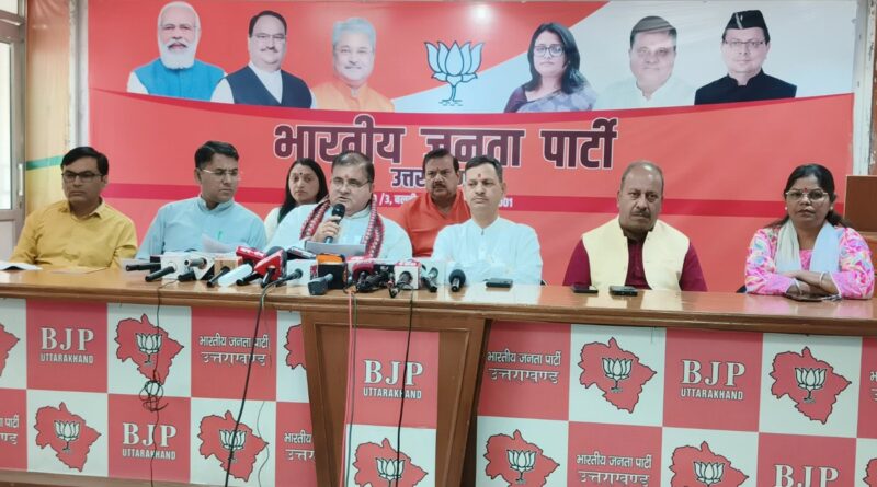 कांग्रेस की संविधान बचाओ रैली राज्य विरोधी और विघ्न संतोषी: प्रदेश अध्यक्ष ,महेंद्र भट्ट, भारतीय जनता पार्टी, उत्तराखण्ड