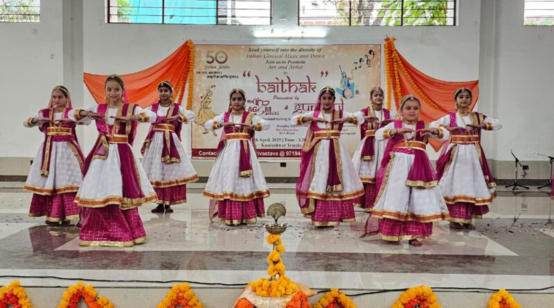 अनंत गोपाल संगीत मंच समिति की 50 वर्षगांठ के महोत्सव के अंतर्गत “बैठक”, सांस्कृतिक प्रस्तुति से आयोजित की गई।