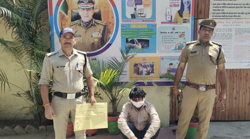 गैर इरादतन हत्या के अभियोग में वांछित अभियुक्त आय DEHRADUN पुलिस की गिरफ्त में
