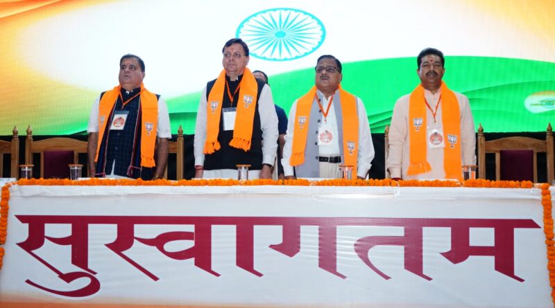 उत्तराखंड के मुख्यमंत्री पुष्कर सिंह धामी ने बाबा साहब भीमराव अंबेडकर के विचारों का अनुसरण को बताया सच्ची श्रद्धांजलि