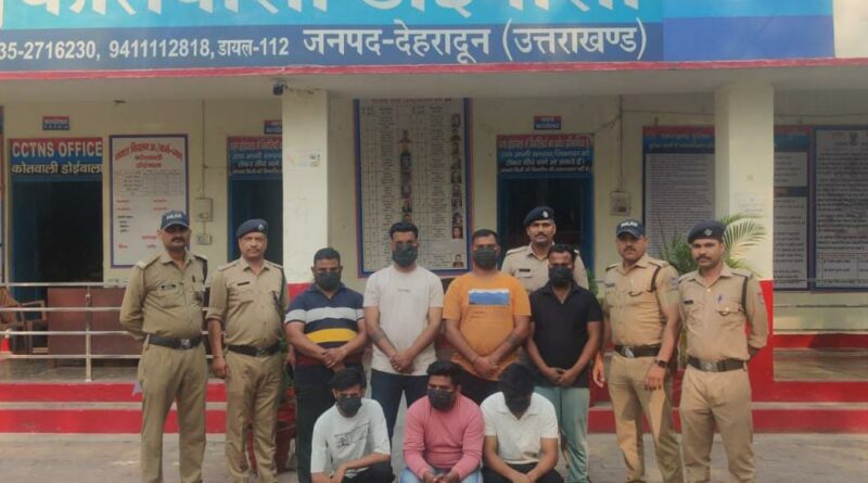 पुलिसकर्मियो पर हमला कर सरकारी कार्य में बाधा डालने वाले 07 अभियुक्तों को दून पुलिस ने किया गिरफ्तार 