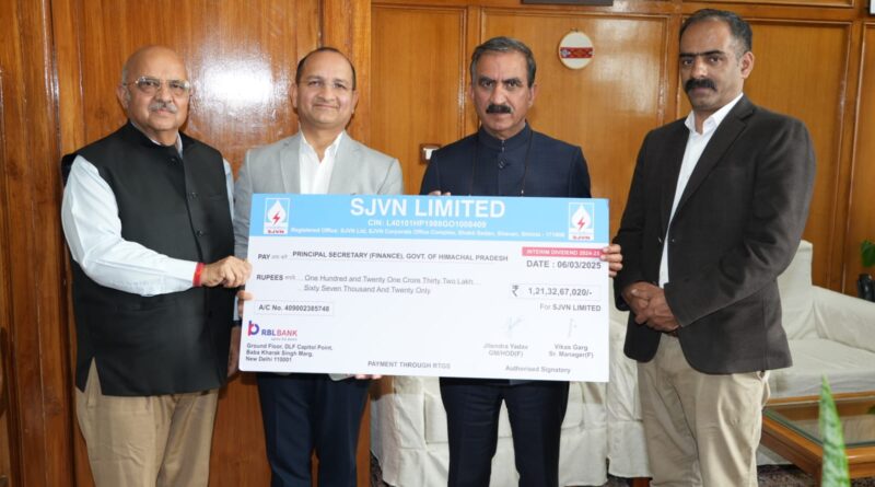 एसजेवीएन ने हिमाचल प्रदेश सरकार को वित्‍तीय वर्ष 2024-25 के लिए 121.33 करोड़ रुपए का अंतरिम लाभांश अदा किया
