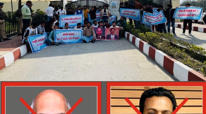 उत्तराखंड तकनीकी विश्वविद्यालय के कुलपति एवं परीक्षा नियंत्रक से शासन ने माँगा स्पटीकरण !