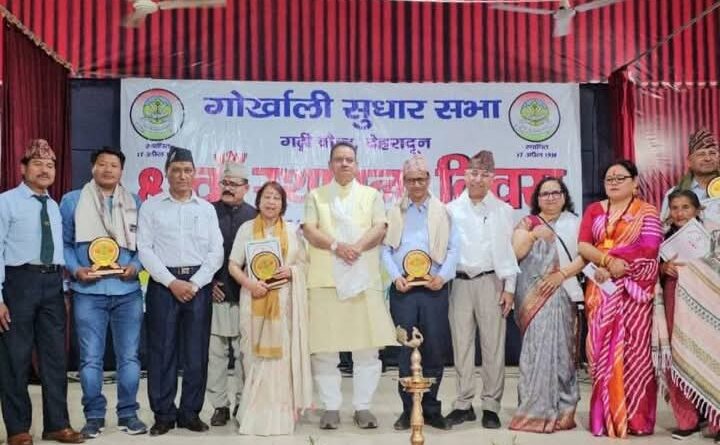 गोर्खाली सुधार सभा ने अपना 87वाँ स्थापना दिवस  बड़े हर्षोल्लास के साथ मनाया