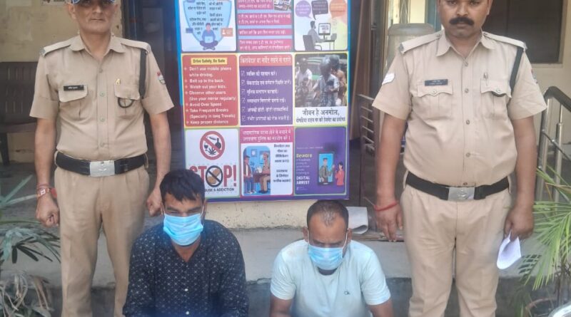 मंदिर के दानपात्रों से चढावा/नगदी चोरी करने वाले 02 शातिर चोरों को पुलिस ने किया गिरफ्तार