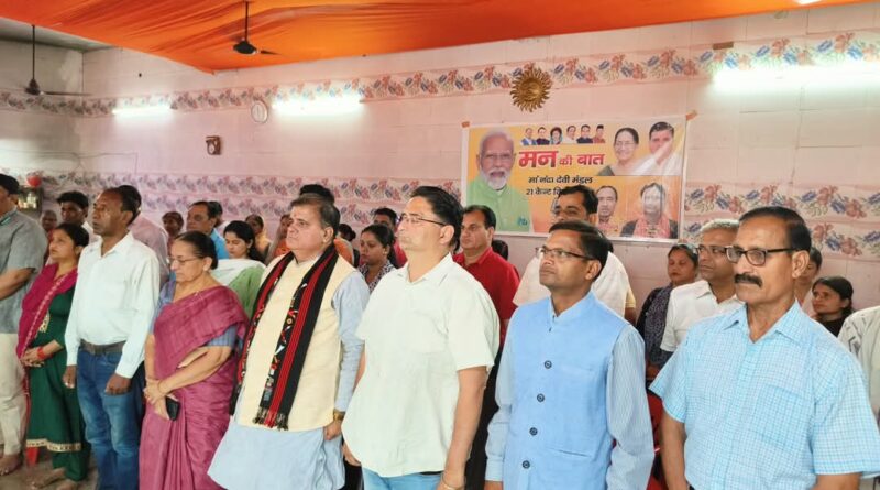 भाजपा प्रदेश अध्यक्ष एवं राज्यसभा सांसद श्री महेंद्र भट्ट ने देहरादून कैंट विधानसभा में कार्यकर्ताओं के साथ मन की बात कार्यक्रम सुना।