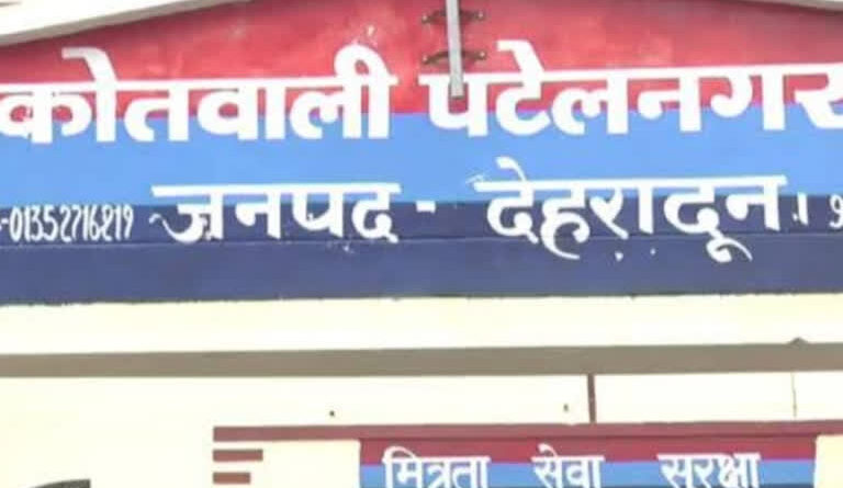 कोतवाली पटेल नगर क्षेत्रांतर्गत मोनाल एंक्लेव बंजारा वाला में झगड़े की सूचना प्राप्त होने पर तत्काल मौके पर चीता पुलिसकर्मी  ने लिया तुरंत संज्ञान