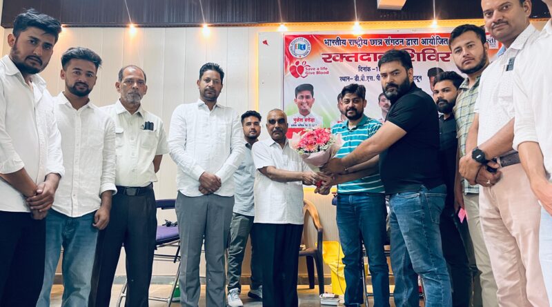 नेशनल स्टूडेंट्स यूनियन ऑफ इंडिया (NSUI) डीबीएस यूनिट के तत्वावधान में महाविद्यालय में एक भव्य रक्तदान शिविर का आयोजन किया गया।