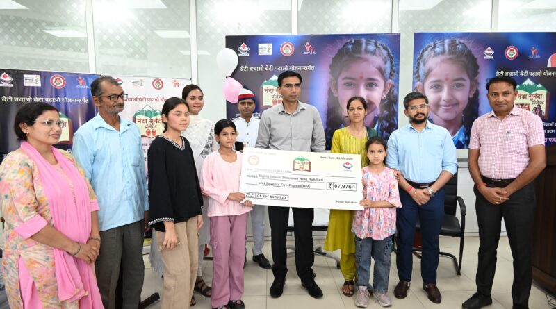 नंदा-सुनंदा योजना के तहत डीएम ने किए आर्थिक सहायता के चेक वितरण