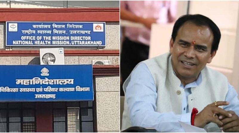 उत्तराखंड कोविड के नए वेरिएंट पर अलर्ट मोड में : स्वस्थ महानिदेशक