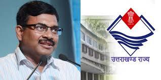 सचिव आनंद बर्द्धन ने स्वास्थ्य सचिव से ली कोविड संक्रमण की विस्तृत रिपोर्ट।