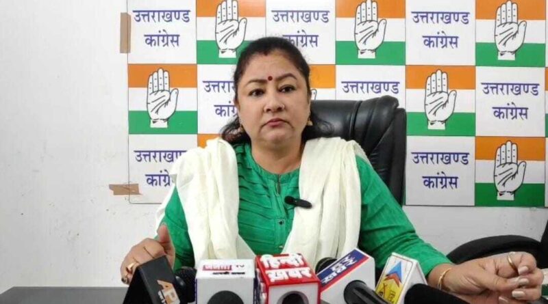 अघोषित आपातकाल की ओर बढ़ती उत्तराखंड भाजपा: उत्तराखंड प्रदेश कांग्रेस