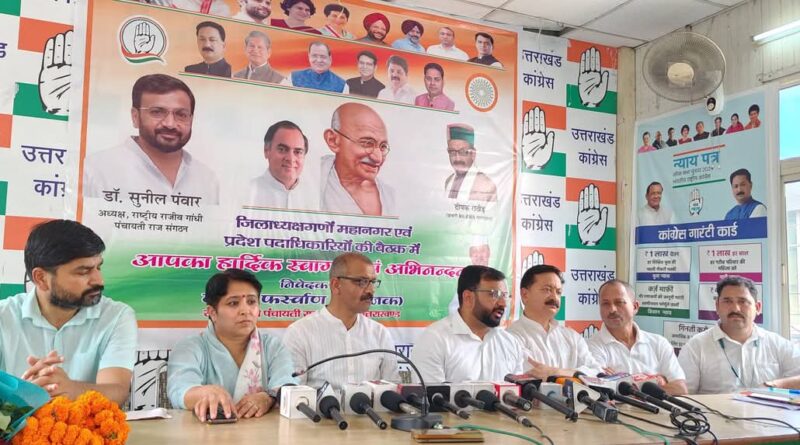 उत्तराखंड प्रदेश कांग्रेस कमेटी  के द्वारा राजीव गांधी पंचायती राज संगठन की कार्यकारिणी की बैठक आयोजित की गई, प्रदेश सरकार द्वारा पंचायती व्यवस्था को कमजोर करना एक बड़ी साजिश।