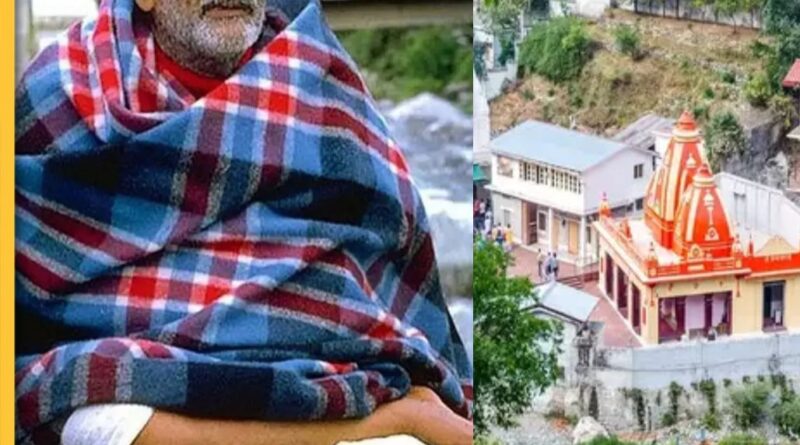 कैंची धाम में आस्था का सैलाब, मालपुए प्रसाद 3 दिनो तक प्राप्त होगा