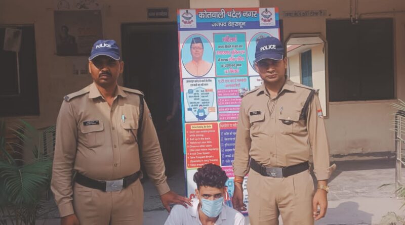 देहरादून आईएसबीटी फ्लाईओवर के नीचे गोली कांड में अभियुक्त गिरफ्तार