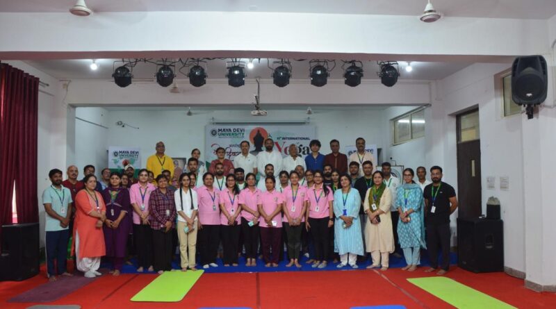 माया देवी विश्वविद्यालय में उत्साहपूर्वक मनाया गया अंतर्राष्ट्रीय योग दिवस