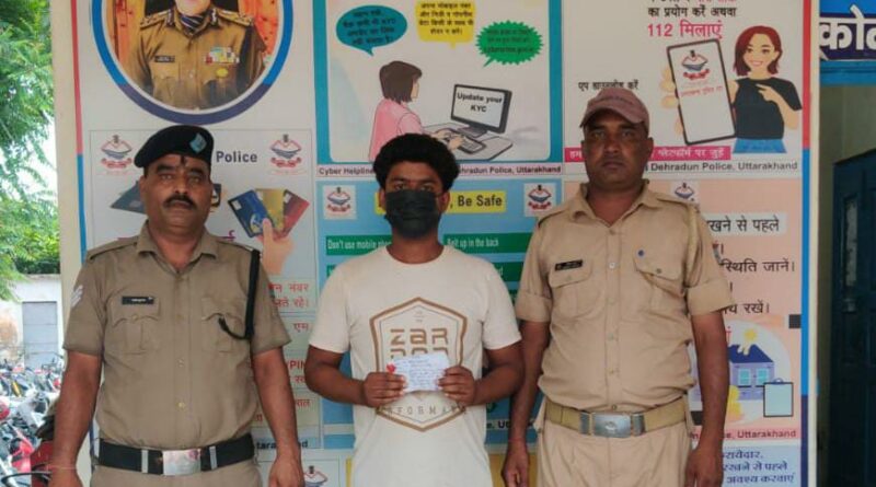 नशा तस्करों के विरूद्ध दून पुलिस की कार्यवाही  अवैध मादक पदार्थो के साथ एक नशा तस्कर को दून पुलिस ने किया गिरफ्तार