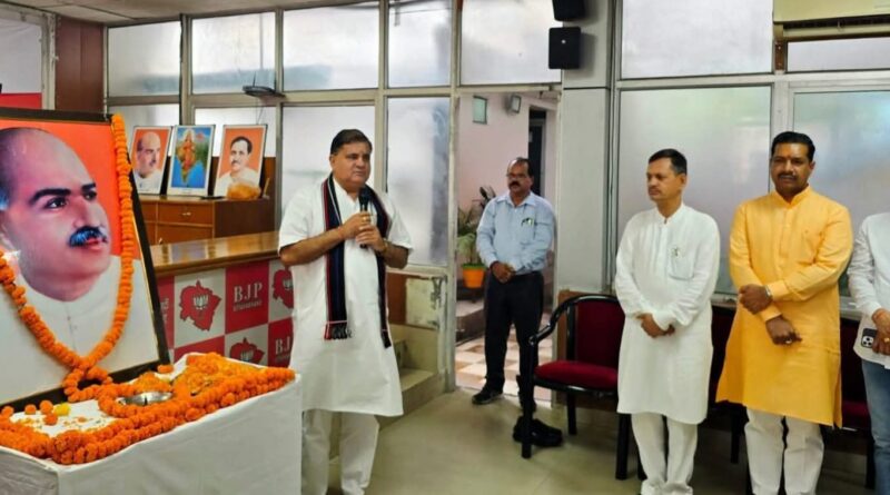 भाजपा ने अपने प्रेरणास्रोत एवं संस्थापक स्वर्गीय डॉ. श्यामा प्रसाद मुखर्जी को उनके बलिदान दिवस पर श्रद्धांजलि सभाओं के माध्यम से याद किया