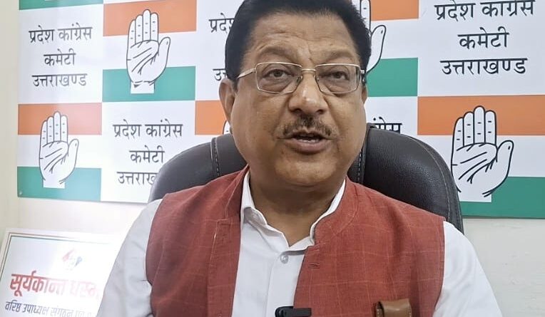 कांग्रेस के सवाल से घबराई भाजपा , प्रदेश में नौकरशाही रोस्टर से छेड़ छाड़ : सूर्यकांत धस्माना