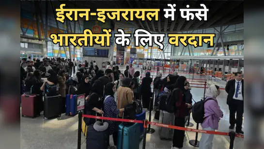 भारत सरकार के ऑपरेशन सिंधु के तहत ईरान में फंसे भारतीय नागरिकों को सुरक्षित भारत वापस लाया जा रहा है: पुष्कर सिंह धामी