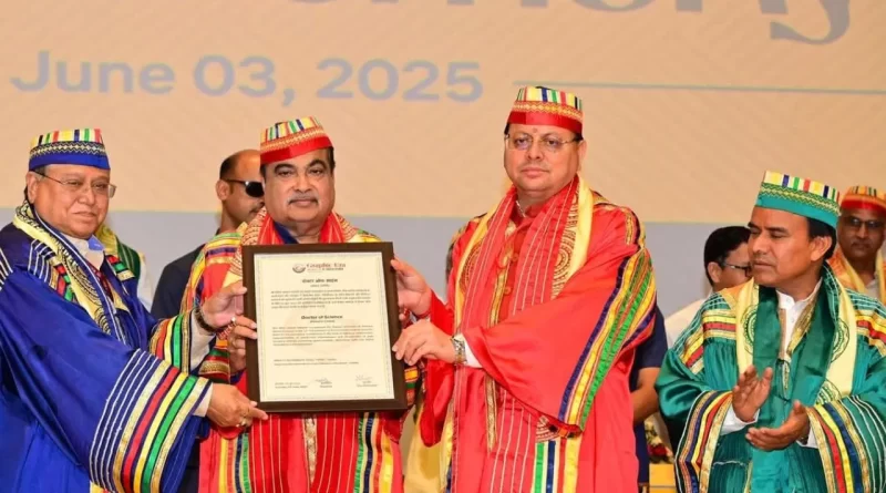 ग्राफिक एरा यूनिवर्सिटी के दीक्षांत समारोह में केंद्रीय मंत्री नितिन गडकरी को डॉक्टरेट की उपाधि