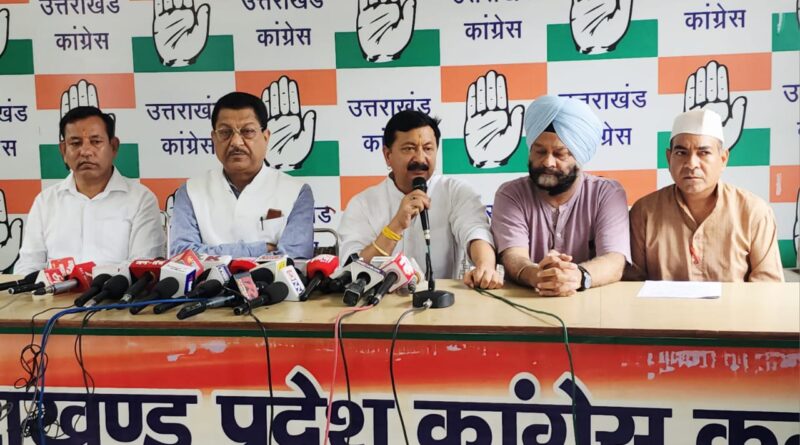 कांग्रेस प्रदेश अध्यक्ष करण महारा का बड़ा हमला,धामी सरकार को घेरा!