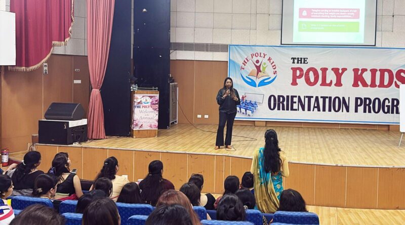 पॉली किड्स ग्रुप ऑफ स्कूल्स ने शिक्षक प्रशिक्षण सत्र का सफलतापूर्वक आयोजन किया