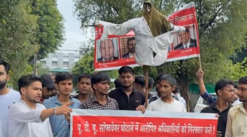 यू.टी.यू सॉफ्टवेयर घोटाले में कुलपति डॉ. ओमकार यादव के साथ मिली भगत एवं अंदर खाने सह दिए जाने से नाराज़ छात्रों ने तकनीकी शिक्षा मंत्री सुबोध उनियाल का पुतला जलाया।