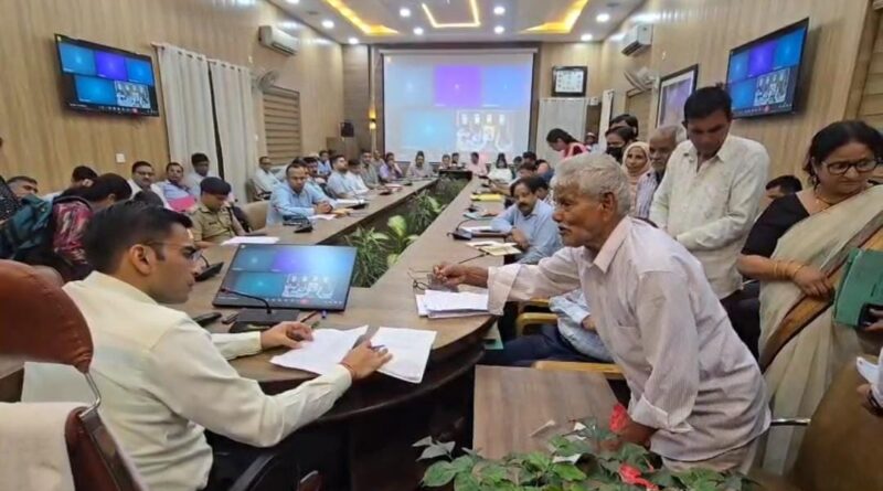 जिलाधिकारी सविन बसंल की अध्यक्षता ऋषिपर्णा सभागार कलेक्ट्रेट में जनता दर्शन/जनसुनवाई कार्यक्रम आयोजित किया गया।