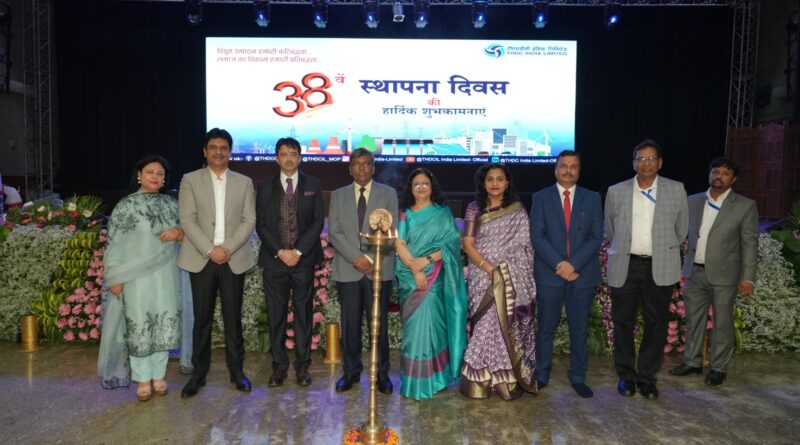 टीएचडीसीआईएल ने राष्ट्र निर्माण और ऊर्जा उत्कृष्टता के प्रति प्रतिबद्धता के साथ 38वां स्थापना दिवस मनाया