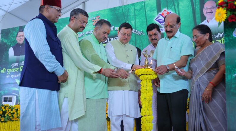 प्राकृतिक एवं पर्यावरण को समर्पित लोकपर्व हरेला पर्व के अवसर पर वन विभाग, उत्तराखंड द्वारा एक भव्य कार्यक्रम देहरादून में आयोजित किया गया है..