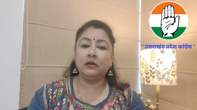 भाजपा सरकार का पूर्व सैनिकों के प्रति असंवेदनशील चेहरा एक बार फिर उजागर, हाईकोर्ट का झटका: पूर्व सैनिकों का हक छीनने वाला जियो रद्द: गरिमा मेहरा दसौनी