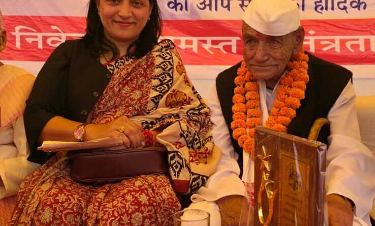 स्वतंत्रता संग्राम सेनानी पौत्र वधु सुनीता बौड़ाई विद्यार्थी हुई सम्मानित-