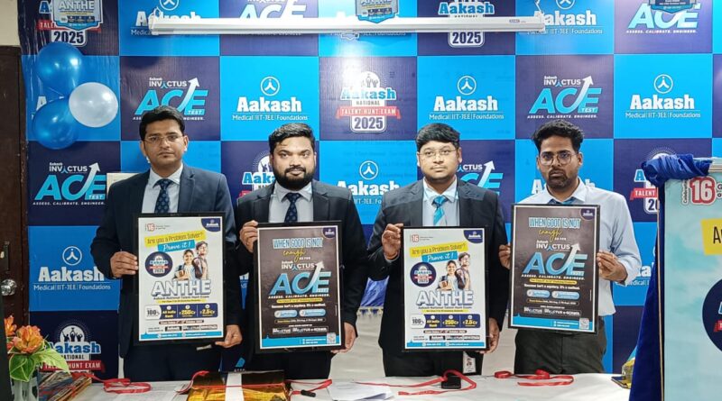 AESL ने स्कॉलरशिप और एडमिशन के लिए ‘आकाश इनविक्टस ऐस टेस्ट’ लॉन्च किया