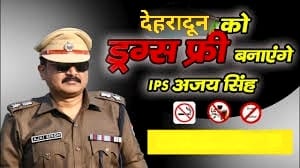 “ड्रग फ्री देवभूमि” एसएसपी DEHRADUN के निर्देशों पर मद्रासी कॉलोनी में पुलिस द्वारा की गई आकस्मिक चेकिंग