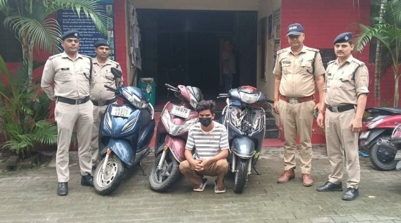 वाहन चोरी की 03 अलग- अलग घटनाओं का DEHRADUN पुलिस ने किया खुलासा