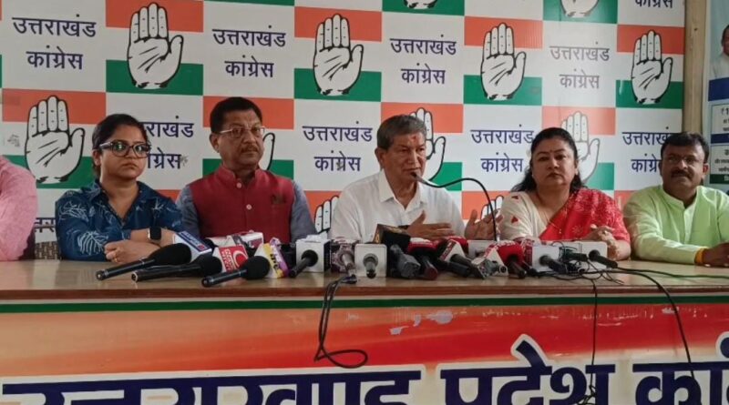 उत्तराखंड के पूर्व मुख्यमंत्री हरीश रावत ने पंचायत चुनाव को लेकर भाजपा पर हमला बोला..