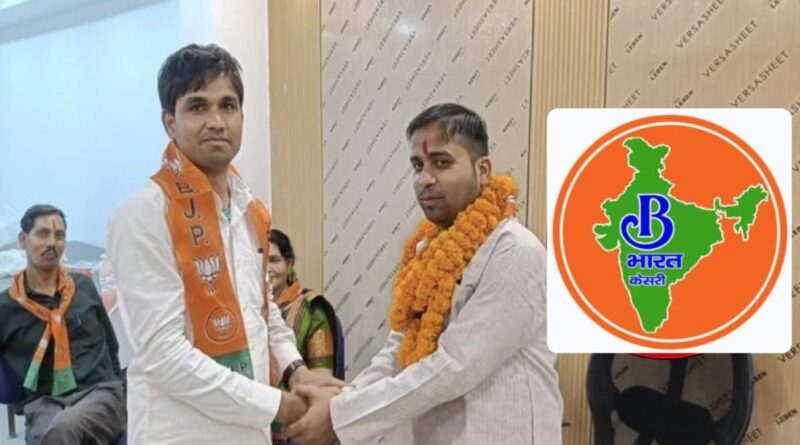 पीएम मोदी के लिए अपशब्द का इस्तेमाल किया, वह बीजेपी से जुड़ा, फैक्ट चेक में वायरल दावा …