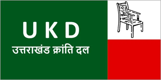 उत्तराखंड क्रांति दल (उक्रांद) ने 19 अगस्त को गैरसैंण में विधानसभा सत्र के दौरान घेराव का ऐलान किया