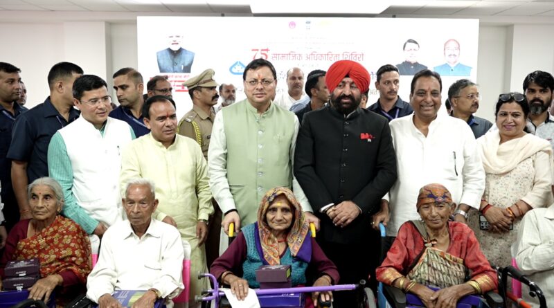 प्रधानमंत्री नरेंद्र मोदी की जन्मदिन पर उत्तराखंड सरकार के द्वारा वरिष्ठ नागरिकों को विशेष सम्मान।