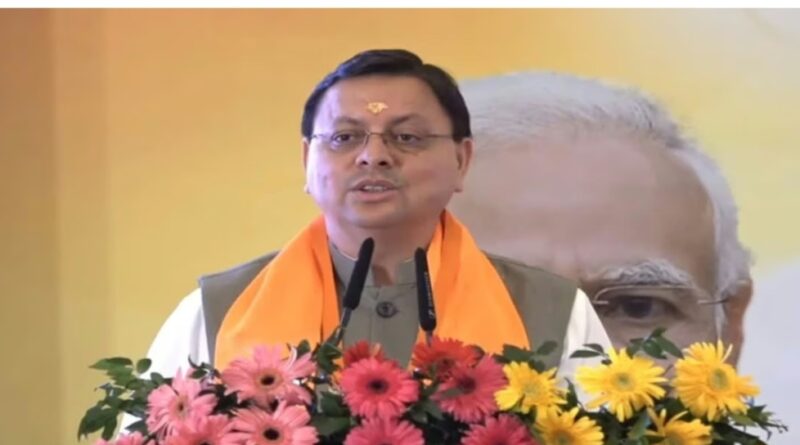 सीएम धामी का बड़ा बयान,युवाओं को भड़काने के लिए शुरू किया जा रहा नकल जिहाद