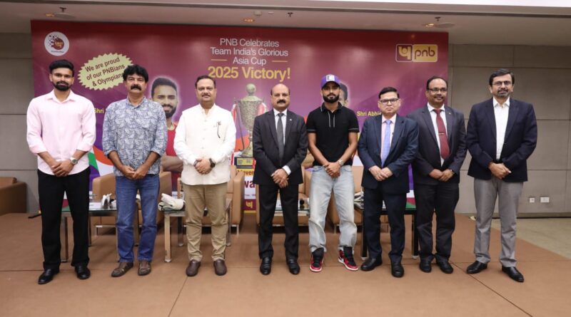 पीएनबी ने एशिया कप 2025 की उपलब्धियों के लिए हॉकी ओलंपियन्स व अर्जुन पुरस्कार विजेताओं अभिषेक एवं सुखजीत सिंह को सम्मानित किया