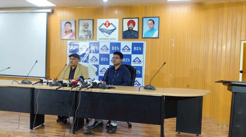 भारतीय मानक ब्यूरो (BIS),उपभोक्ता सुरक्षा एवं गुणवत्ता आश्वासन को सुदृढ़ करने में सक्रिय