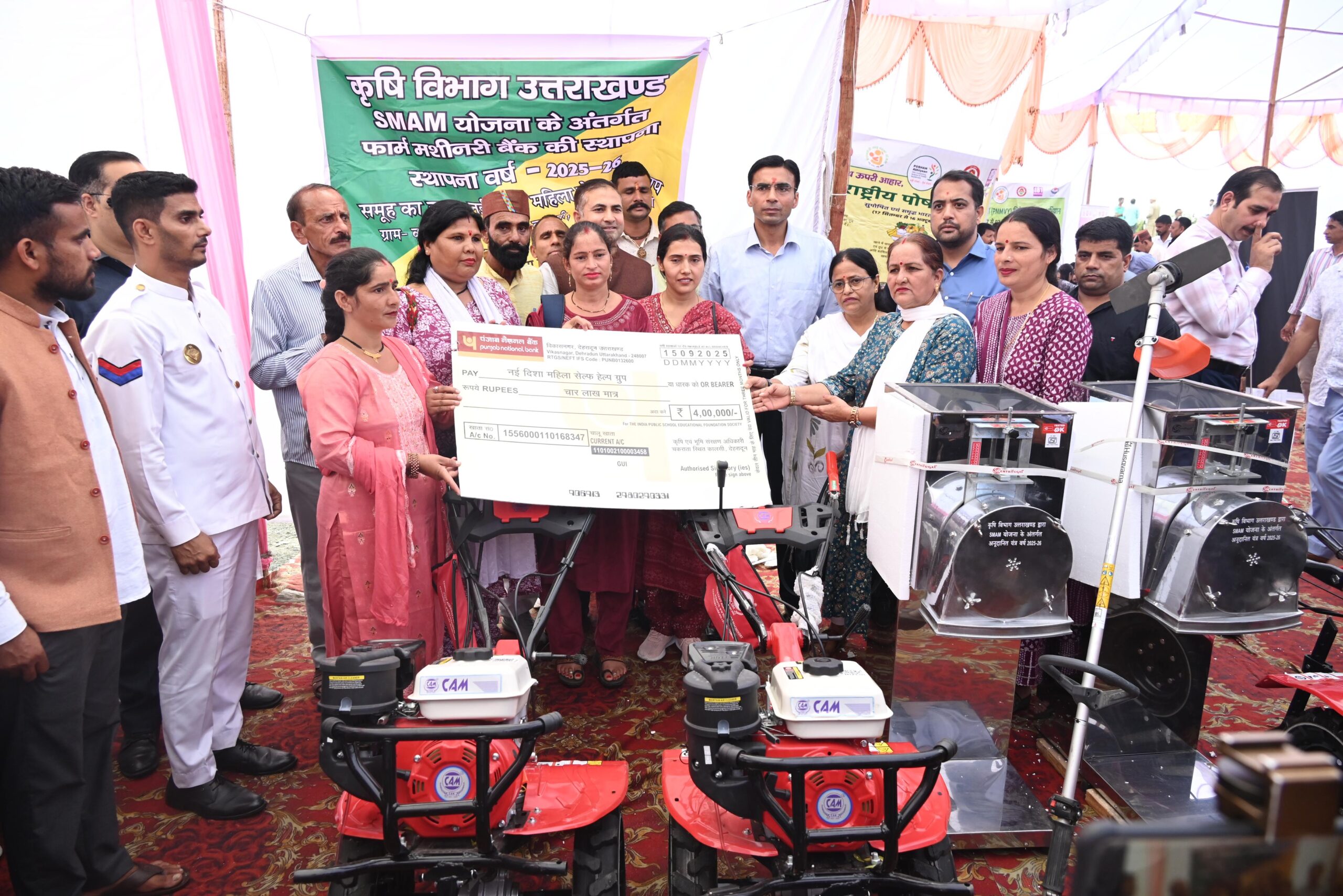 मुख्यमंत्री दुर्गम प्रथम के संकल्प को आगे बढ़ाते डीएम सविन; डीएम ने दूरस्थ क्षेत्र नागथात में बहुउद्देशीय शिविर लगाकर सुनी जन समस्याएं।