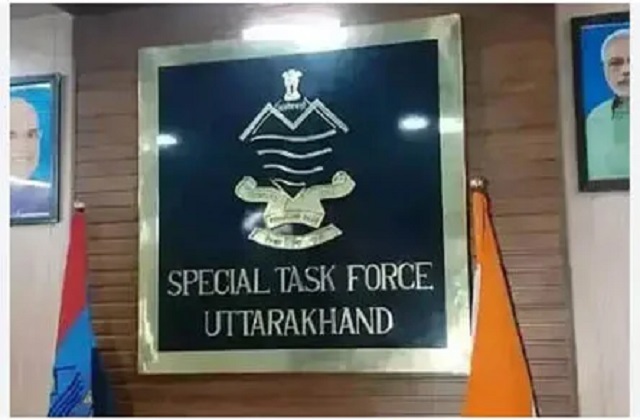 एसटीएफ साइबर क्राइम पुलिस की बड़ी कार्रवाई – फर्जी ऑनलाइन ट्रेडिंग वेबसाइट बनाकर ₹46 लाख की ठगी करने वाला आरोपी गिरफ्तार।