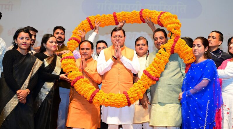 1456 अभ्यर्थियों को मुख्यमंत्री ने प्रदान किये नियुक्ति पत्र