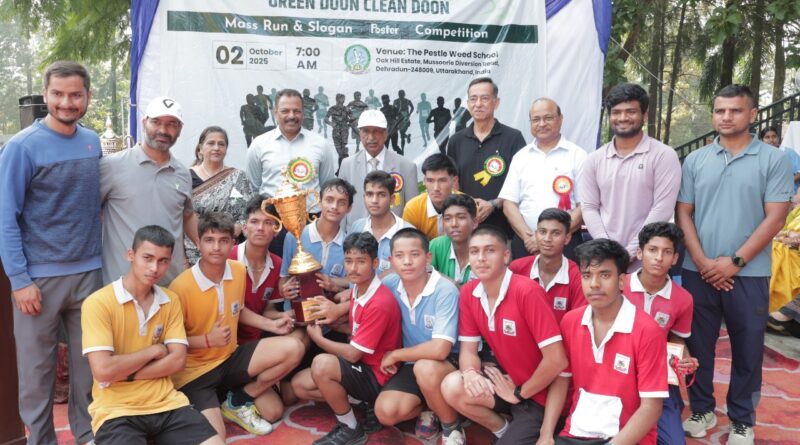पेस्टल वीड स्कूल द्वारा आयोजित “ग्रीन दून क्लीन दून” का 17वां संस्करण जन जागरूकता दौड़ 2025